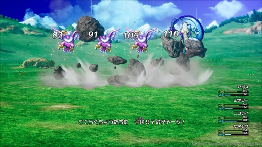 画像ギャラリー No.056のサムネイル画像 / ［プレイレポ］HD-2D版「ドラゴンクエストIII　そして伝説へ…」新職業「まもの使い」や新要素「モンスター・バトルロード」をチェックしてきた