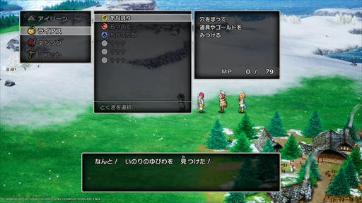 画像ギャラリー No.063のサムネイル画像 / ［プレイレポ］HD-2D版「ドラゴンクエストIII　そして伝説へ…」新職業「まもの使い」や新要素「モンスター・バトルロード」をチェックしてきた