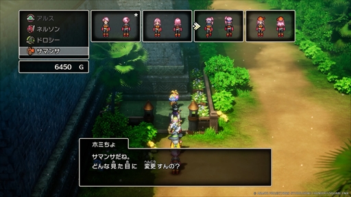 画像ギャラリー No.068のサムネイル画像 / ［プレイレポ］HD-2D版「ドラゴンクエストIII　そして伝説へ…」新職業「まもの使い」や新要素「モンスター・バトルロード」をチェックしてきた
