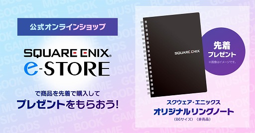 画像ギャラリー No.003のサムネイル画像 / HD-2D版「ドラゴンクエストIII」など,今冬発売予定の期待作が試遊展示。スクエニ,TGS 2024特設サイトをオープン