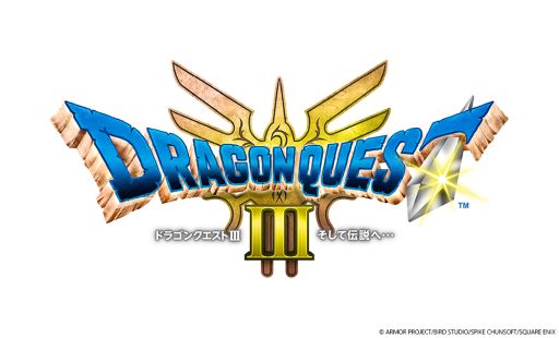 画像ギャラリー No.001のサムネイル画像 / HD-2D版「ドラゴンクエストIII」，TGS 2024で世界初の試遊展示。スペシャルステージは9月29日13：30から開催［TGS2024］