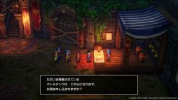 画像ギャラリー No.004のサムネイル画像 / HD-2D版「ドラゴンクエストIII」，TGS 2024で世界初の試遊展示。スペシャルステージは9月29日13：30から開催［TGS2024］