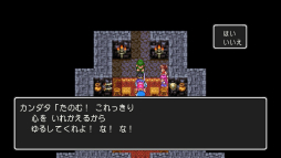 画像ギャラリー No.005のサムネイル画像 / 結のほえほえゲーム演説:第224回「東京ゲームショウの『ドラゴンクエストIII そして伝説へ…』スペシャルステージに出演します!」