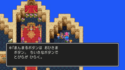 画像ギャラリー No.007のサムネイル画像 / 結のほえほえゲーム演説:第224回「東京ゲームショウの『ドラゴンクエストIII そして伝説へ…』スペシャルステージに出演します!」