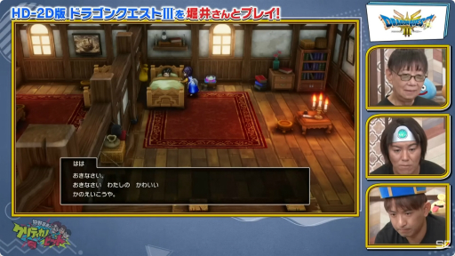 画像ギャラリー No.012のサムネイル画像 / HD-2D版「ドラゴンクエストIII」のピラミッドを狩野英孝さんが世界最速プレイ。「狩野英孝のクリティカノヒット 東京ゲームショウ2024特別編」をレポート［TGS2024］