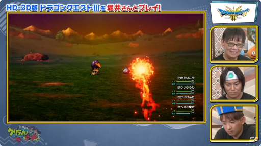 画像ギャラリー No.019のサムネイル画像 / HD-2D版「ドラゴンクエストIII」のピラミッドを狩野英孝さんが世界最速プレイ。「狩野英孝のクリティカノヒット 東京ゲームショウ2024特別編」をレポート［TGS2024］