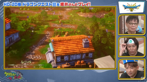 画像ギャラリー No.020のサムネイル画像 / HD-2D版「ドラゴンクエストIII」のピラミッドを狩野英孝さんが世界最速プレイ。「狩野英孝のクリティカノヒット 東京ゲームショウ2024特別編」をレポート［TGS2024］