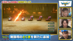 画像ギャラリー No.026のサムネイル画像 / HD-2D版「ドラゴンクエストIII」のピラミッドを狩野英孝さんが世界最速プレイ。「狩野英孝のクリティカノヒット 東京ゲームショウ2024特別編」をレポート［TGS2024］