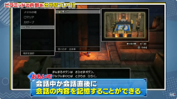 画像ギャラリー No.027のサムネイル画像 / HD-2D版「ドラゴンクエストIII」のピラミッドを狩野英孝さんが世界最速プレイ。「狩野英孝のクリティカノヒット 東京ゲームショウ2024特別編」をレポート［TGS2024］