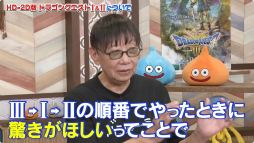 画像ギャラリー No.029のサムネイル画像 / HD-2D版「ドラゴンクエストIII」のピラミッドを狩野英孝さんが世界最速プレイ。「狩野英孝のクリティカノヒット 東京ゲームショウ2024特別編」をレポート［TGS2024］