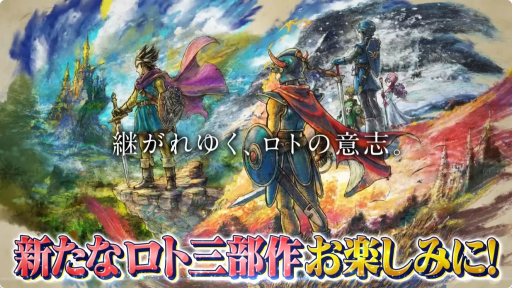 画像ギャラリー No.031のサムネイル画像 / HD-2D版「ドラゴンクエストIII」のピラミッドを狩野英孝さんが世界最速プレイ。「狩野英孝のクリティカノヒット 東京ゲームショウ2024特別編」をレポート［TGS2024］