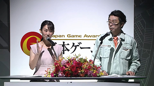 画像ギャラリー No.002のサムネイル画像 / TGS 2024出展作品から発売が期待されている10作品が発表に。日本ゲーム大賞2024の「フューチャー部門」発表授賞式レポート［TGS2024］
