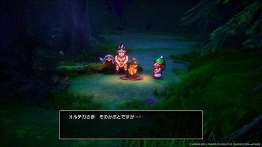 画像ギャラリー No.004のサムネイル画像 / HD-2D版「ドラゴンクエストIII　そして伝説へ…」本日発売。アリアハン大陸から始まる冒険の序盤を紹介