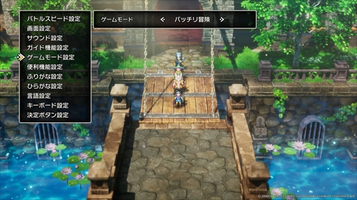 画像ギャラリー No.012のサムネイル画像 / HD-2D版「ドラゴンクエストIII　そして伝説へ…」本日発売。アリアハン大陸から始まる冒険の序盤を紹介