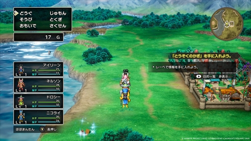 画像ギャラリー No.013のサムネイル画像 / HD-2D版「ドラゴンクエストIII　そして伝説へ…」本日発売。アリアハン大陸から始まる冒険の序盤を紹介