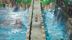 画像ギャラリー No.009のサムネイル画像 / HD-2D版「ドラゴンクエストIII　そして伝説へ…」ファイナルトレイラーを公開。CM映像，勇者の物語篇と冒険の風篇もお披露目に