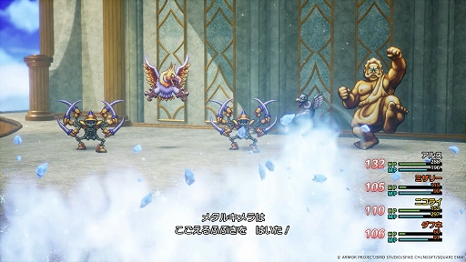 画像ギャラリー No.010のサムネイル画像 / HD-2D版「ドラゴンクエストIII そして伝説へ…」,冒険を進めるとたどり着く,謎めいたダンジョンの情報を公開