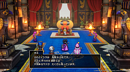画像ギャラリー No.005のサムネイル画像 / 【今週のモチベ】 HD-2D版「ドラゴンクエストIII」や,シリーズ最新作「Farming Simulator 25」が発売される 2024年11月11日〜11月17日