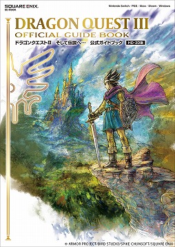 画像ギャラリー No.009のサムネイル画像 / スクエニ福袋,抽選予約受付を開始。「FF」「DQ」「FFXIV」それぞれの福袋が用意され,応募期間は11月27日23:59まで