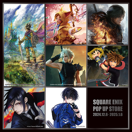 画像ギャラリー No.001のサムネイル画像 / 「SQUARE ENIX POP UP STORE」大阪 大丸梅田店で12月6日より再び開催。「ドラクエ」ロトの装備の展示や新商品の販売を実施