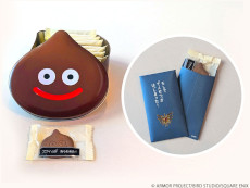 画像ギャラリー No.013のサムネイル画像 / 「ドラゴンクエスト」，新作バレンタイン商品を発売。「スライムのチョコレート」や「スマイルスライム ぬいぐるみ」など