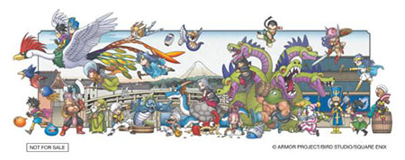 画像ギャラリー No.003のサムネイル画像 / 「ドラゴンクエストカーニバル in 日本橋」,2月1日よりコレド室町,日本橋で開催。スタンプラリーやコラボメニューの提供などを予定