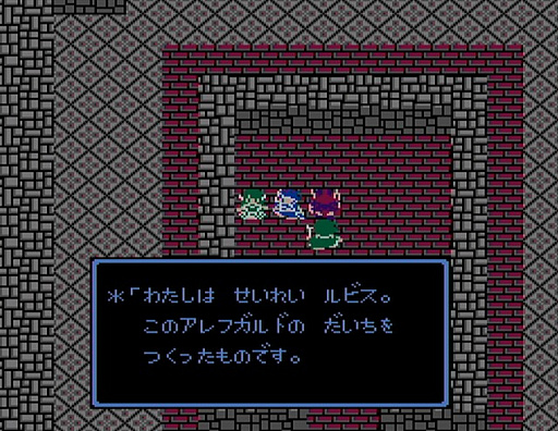 画像ギャラリー No.003のサムネイル画像 / 「ドラゴンクエストの日」記念企画。ロト三部作の舞台「アレフガルド」は，どのように姿を変えていったのか？