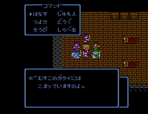 画像ギャラリー No.014のサムネイル画像 / 「ドラゴンクエストの日」記念企画。ロト三部作の舞台「アレフガルド」は，どのように姿を変えていったのか？