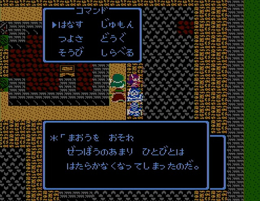 画像ギャラリー No.019のサムネイル画像 / 「ドラゴンクエストの日」記念企画。ロト三部作の舞台「アレフガルド」は，どのように姿を変えていったのか？