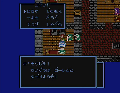 画像ギャラリー No.021のサムネイル画像 / 「ドラゴンクエストの日」記念企画。ロト三部作の舞台「アレフガルド」は，どのように姿を変えていったのか？