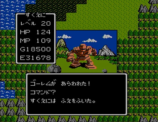 画像ギャラリー No.022のサムネイル画像 / 「ドラゴンクエストの日」記念企画。ロト三部作の舞台「アレフガルド」は，どのように姿を変えていったのか？