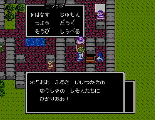 画像ギャラリー No.026のサムネイル画像 / 「ドラゴンクエストの日」記念企画。ロト三部作の舞台「アレフガルド」は，どのように姿を変えていったのか？