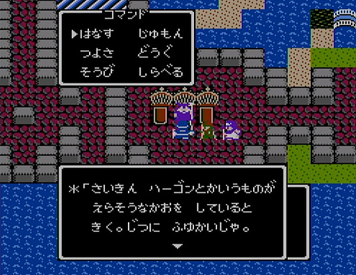 画像ギャラリー No.027のサムネイル画像 / 「ドラゴンクエストの日」記念企画。ロト三部作の舞台「アレフガルド」は，どのように姿を変えていったのか？
