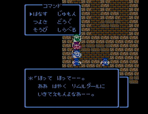 画像ギャラリー No.029のサムネイル画像 / 「ドラゴンクエストの日」記念企画。ロト三部作の舞台「アレフガルド」は，どのように姿を変えていったのか？