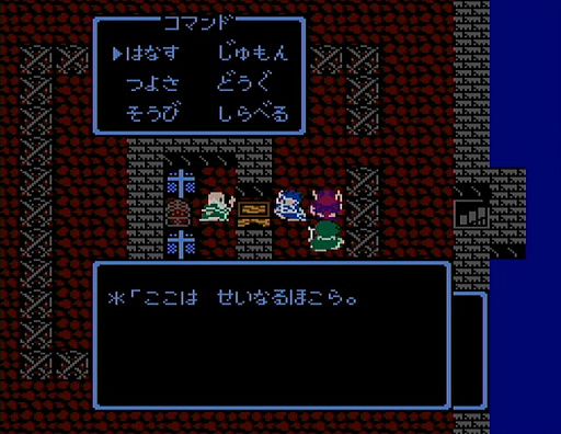 画像ギャラリー No.032のサムネイル画像 / 「ドラゴンクエストの日」記念企画。ロト三部作の舞台「アレフガルド」は，どのように姿を変えていったのか？