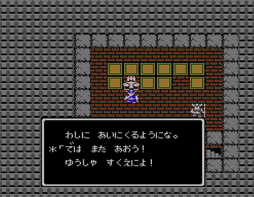 画像ギャラリー No.035のサムネイル画像 / 「ドラゴンクエストの日」記念企画。ロト三部作の舞台「アレフガルド」は，どのように姿を変えていったのか？