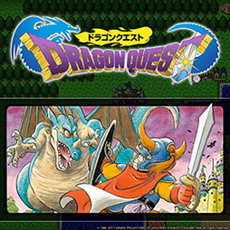 画像ギャラリー No.014のサムネイル画像 / HD-2D版「ドラゴンクエストIII」がセール初登場。「ドラゴンクエストの日」を記念したDL版のセールが各ストアで開催中