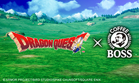 画像ギャラリー No.001のサムネイル画像 / サントリーコーヒー「BOSS」とドラゴンクエストのコラボ缶「BOSS QUEST 辿り着いた深煎り」，9月2日に発売。「ドラクエ職業缶」も登場