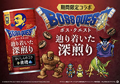 画像ギャラリー No.002のサムネイル画像 / サントリーコーヒー「BOSS」とドラゴンクエストのコラボ缶「BOSS QUEST 辿り着いた深煎り」，9月2日に発売。「ドラクエ職業缶」も登場