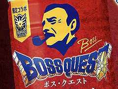 サントリーコーヒー「BOSS」とドラゴンクエストのコラボ缶「BOSS QUEST 辿り着いた深煎り」，9月2日に発売。「ドラクエ職業缶」も登場