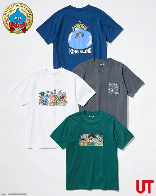 画像ギャラリー No.001のサムネイル画像 / 「ドラクエ」のユニクロTシャツ,4月下旬に発売決定。FC版「ドラクエ3」のキービジュアルやドット絵のキングスライムなどをデザインした全4種