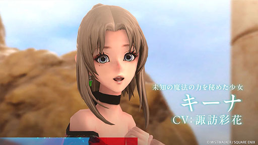 画像ギャラリー No.002のサムネイル画像 / 「FANTASIAN Neo Dimension」，主人公のレオアら8名のキャラクターにフォーカスした映像を公開。セリフや戦闘シーンも確認できる