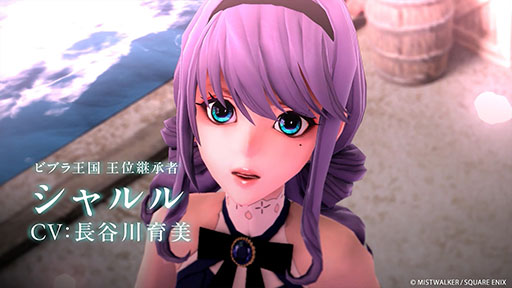 画像ギャラリー No.003のサムネイル画像 / 「FANTASIAN Neo Dimension」，主人公のレオアら8名のキャラクターにフォーカスした映像を公開。セリフや戦闘シーンも確認できる