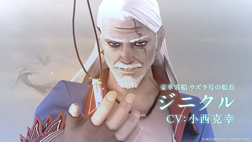 画像ギャラリー No.006のサムネイル画像 / 「FANTASIAN Neo Dimension」，主人公のレオアら8名のキャラクターにフォーカスした映像を公開。セリフや戦闘シーンも確認できる