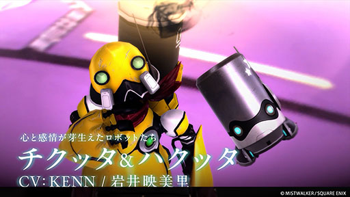 画像ギャラリー No.007のサムネイル画像 / 「FANTASIAN Neo Dimension」，主人公のレオアら8名のキャラクターにフォーカスした映像を公開。セリフや戦闘シーンも確認できる