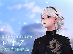 「FANTASIAN Neo Dimension」，主人公のレオアら8名のキャラクターにフォーカスした映像を公開。セリフや戦闘シーンも確認できる