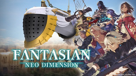 画像ギャラリー No.012のサムネイル画像 / 坂口博信氏×植松伸夫氏の新作RPG「FANTASIAN Neo Dimension」本日発売。ストーリーをコミカルに描いたショートコミックを公開