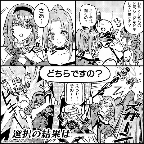 画像ギャラリー No.014のサムネイル画像 / 坂口博信氏×植松伸夫氏の新作RPG「FANTASIAN Neo Dimension」本日発売。ストーリーをコミカルに描いたショートコミックを公開