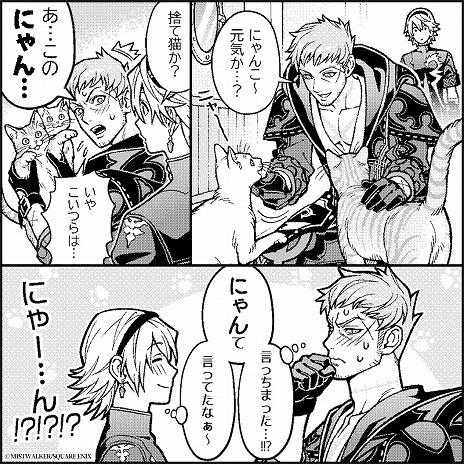 画像ギャラリー No.016のサムネイル画像 / 坂口博信氏×植松伸夫氏の新作RPG「FANTASIAN Neo Dimension」本日発売。ストーリーをコミカルに描いたショートコミックを公開