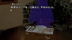 画像ギャラリー No.003のサムネイル画像 / 「かまいたちの夜×3」,惨劇の舞台となるペンション・シュプールや三日月島をはじめ,矢島 透,小林真理など登場キャラの情報を紹介
